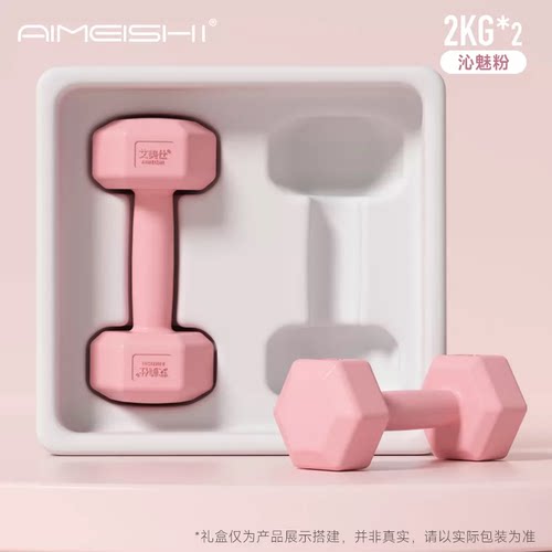 哑铃女士健身运动家用锻炼器材