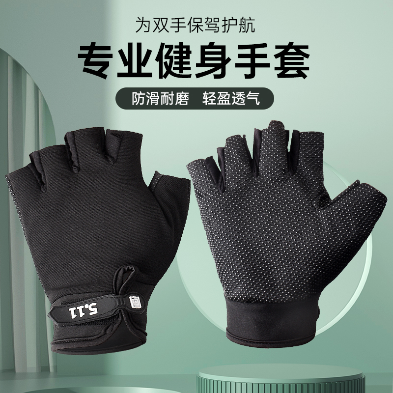 健身手套女专业防滑防起茧半指撸铁手套引体向上哑铃壶铃训练骑行