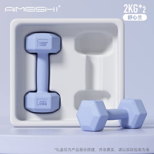 哑铃女士家用健身器材瑜伽壶铃杠铃儿童青少年包胶小哑铃2KG一对