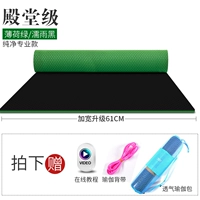 [Обновление] 61 Широкий/Мятный Зеленый/Видео/Струк/Сумка для йоги