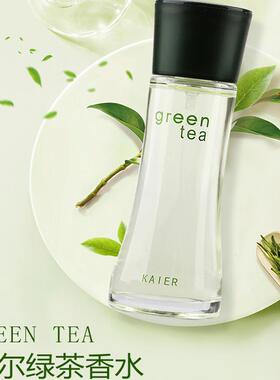 花非花清新绿茶味 kaier开尔绿茶花香水green tea正品
