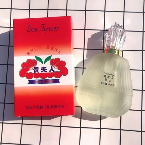 2099贵夫人香水爱你久久香气怡人