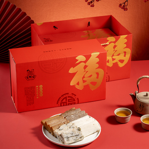 百饼园 福建过年伴手礼 传统红年糕白年糕萝卜糕芋头糕 年糕礼盒