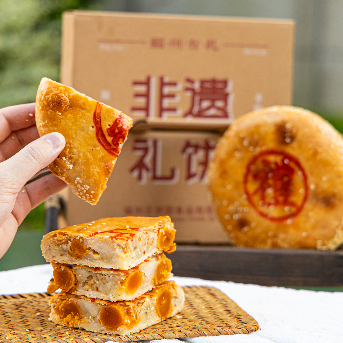 百饼园福建特产传统礼饼月饼肉馅喜饼食品伴手礼礼盒非遗蛋黄礼饼