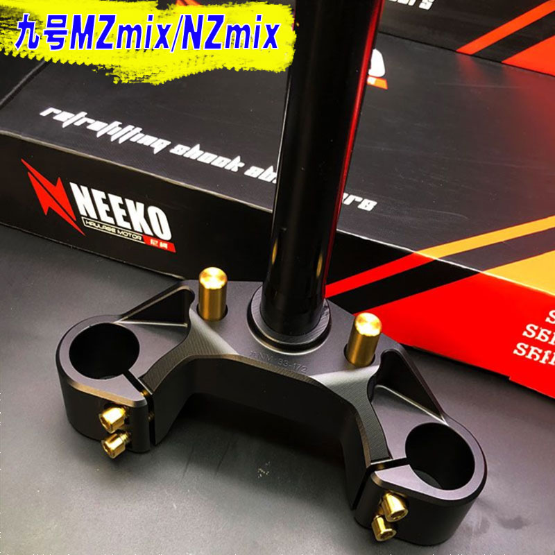 NEEKO实心三星柱九号小牛带倾角