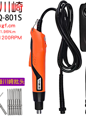 海川崎 HCQ801S 调速电动螺丝刀 自动停电动起子改锥直插式电批