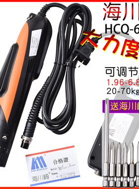 海川崎HCQ635L 20-70公斤大力度大扭矩 电动螺丝刀螺丝批起子电批