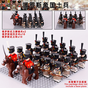 拿破仑战争大英帝国骷髅骠掷弹兵胸甲龙骑兵古代士兵人仔拼装积木