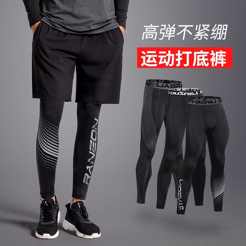紧身速干裤健身篮球训练跑步裤男七分打底长裤高弹衣运动短裤套装