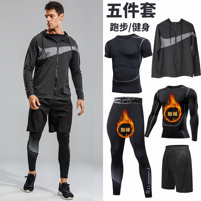 肌肉健身服男运动紧身衣男短袖训练服速干衣兄弟篮球套装网红长袖|msdalam kategori sukan/pakaian kasual, pakaian kecergasan, pakaian kecergasan - dari Buy2taobao.com untuk memberikan perkhidmatan ejen Taobao profesional membeli