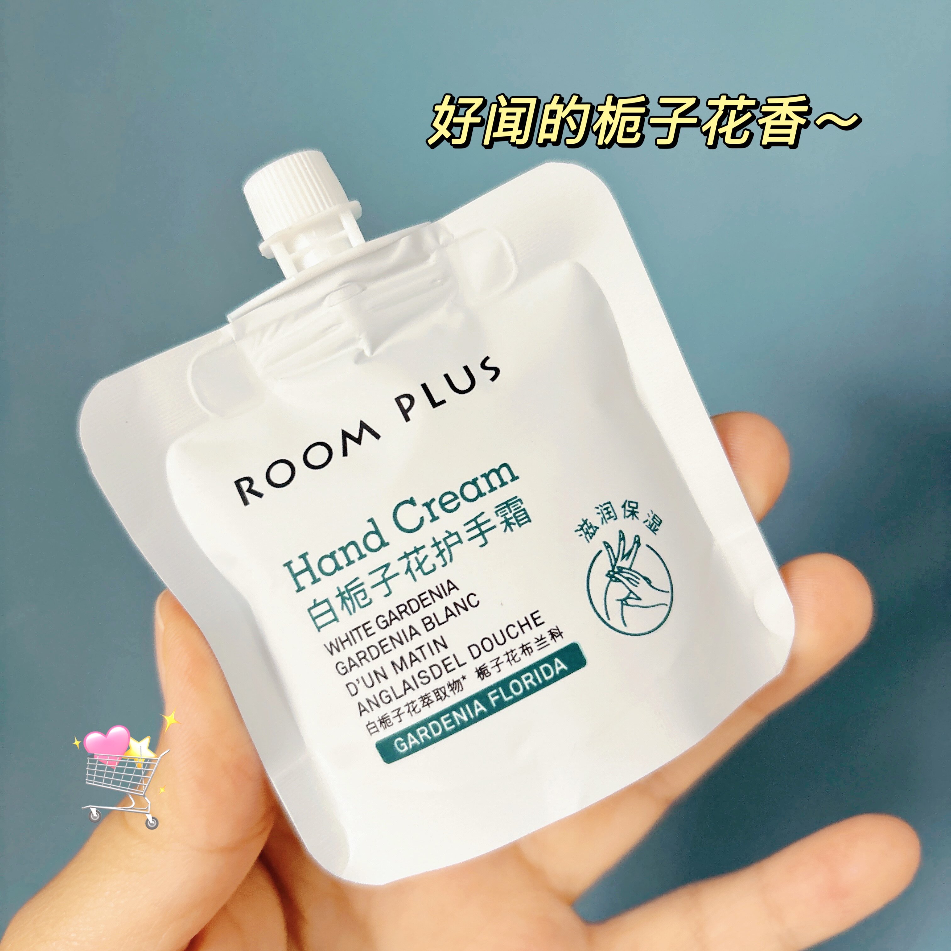 10袋29.9！高级白栀子花香护手霜英国秋冬补水保湿持久留香水护手