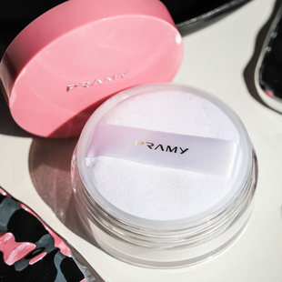 便携干油皮 蜜粉控油定妆 散粉届卷王 PRAMY柏瑞美散粉8g