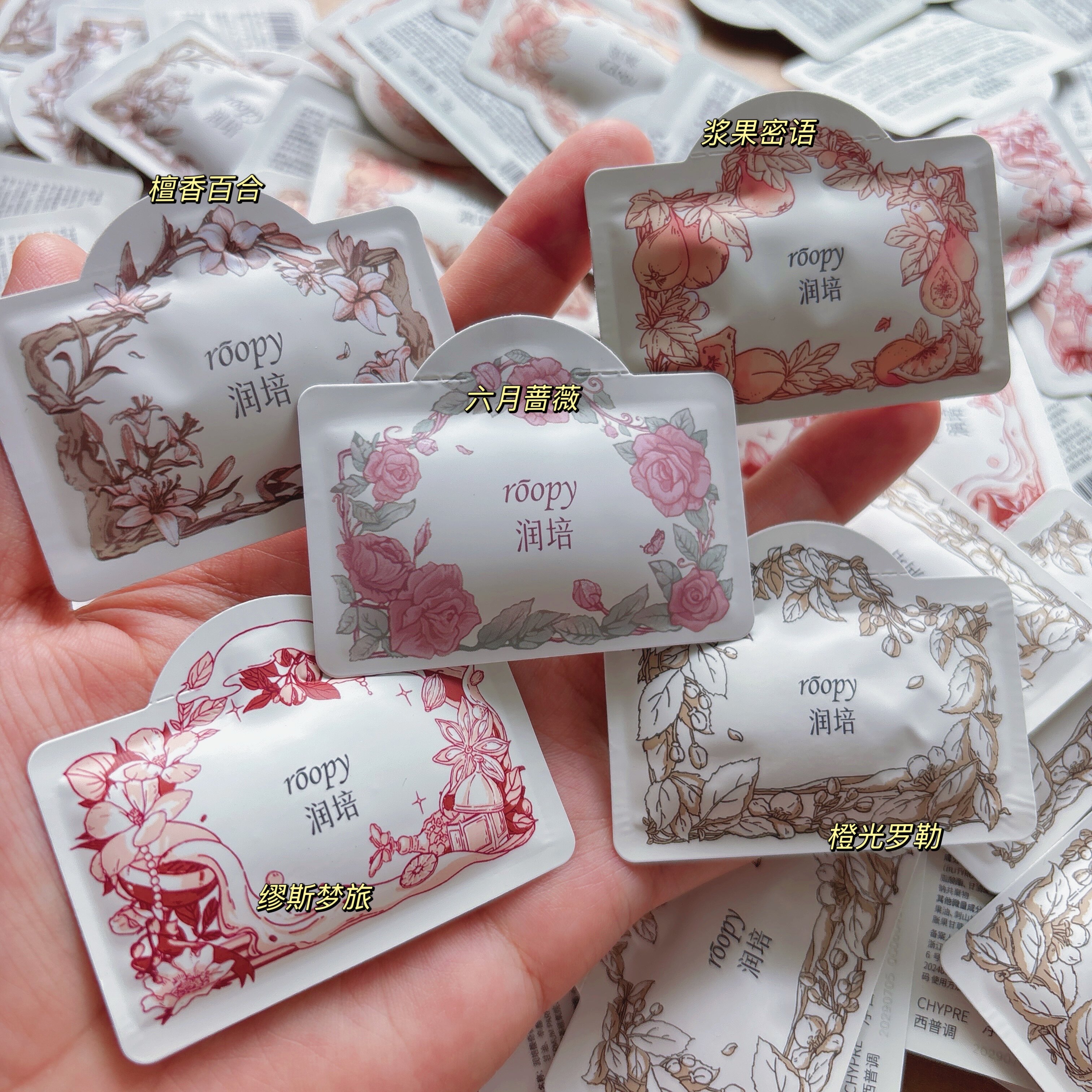 指尖生香~香氛护手霜小样2g*10包 秋冬保湿滋润防干裂便携体验装