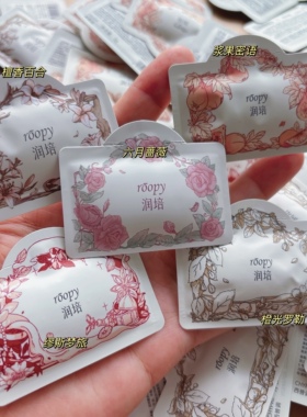指尖生香~香氛护手霜小样2g*10包 秋冬保湿滋润防干裂便携体验装