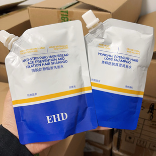 防脱防断固发洗发水100ml小包 旅行小包装洗发露小样
