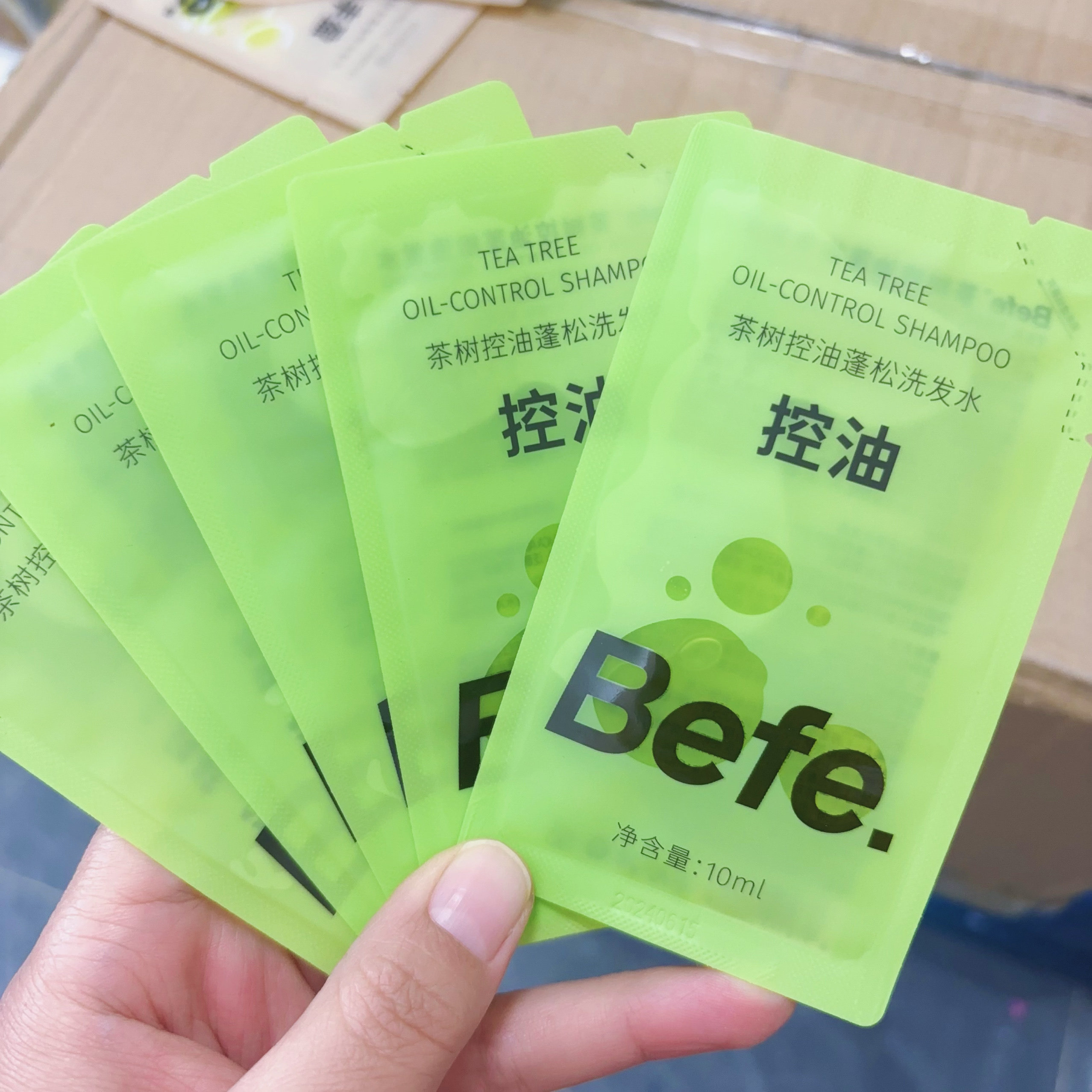 10包~befe茶树控油蓬松洗发水便携装小样 片装洗发露,美发护发/假发,洗发水,淘宝优惠券,粉丝福利购,淘宝优惠卷