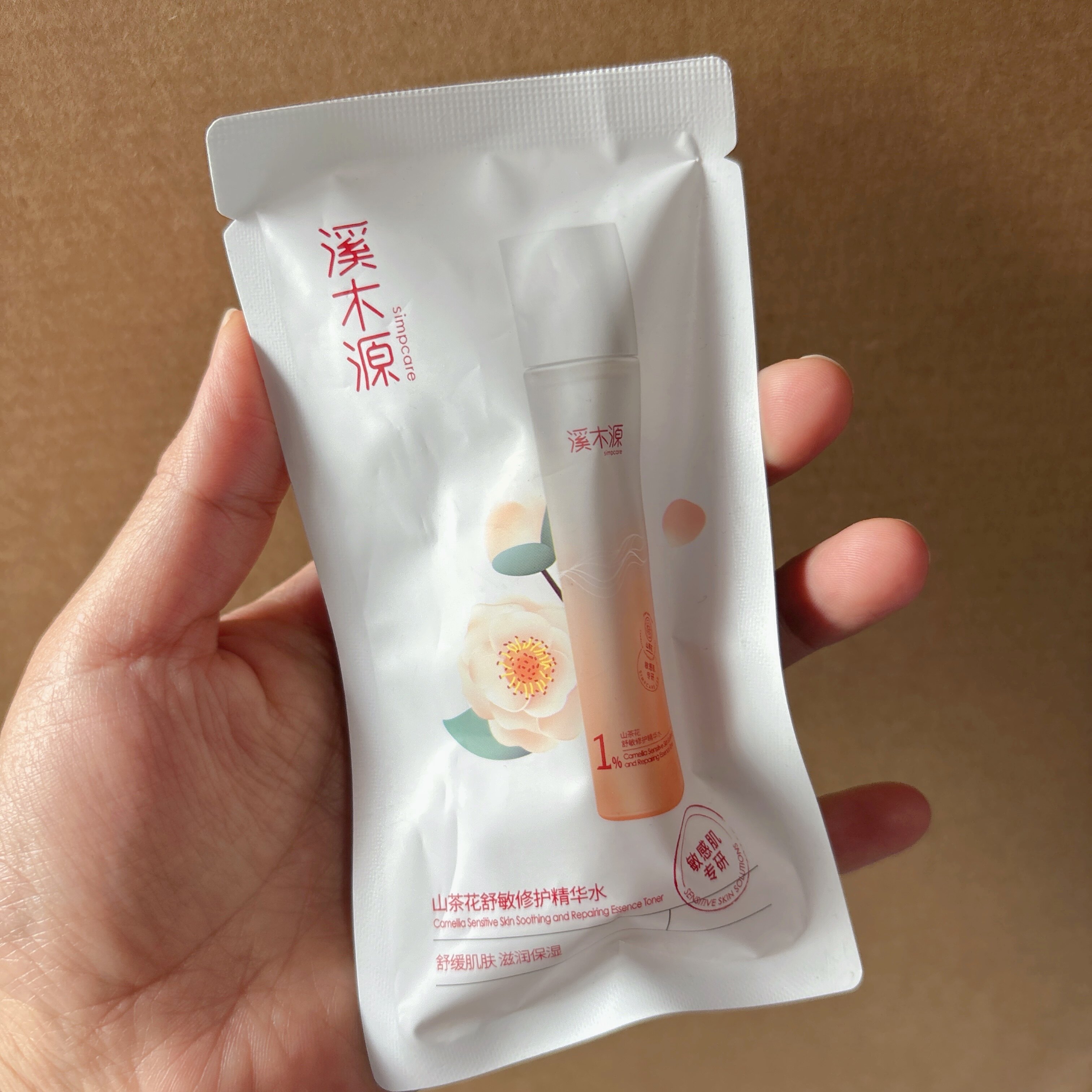 溪木源山茶花舒敏修护精华水15ml小样爽肤水 补水保湿图片