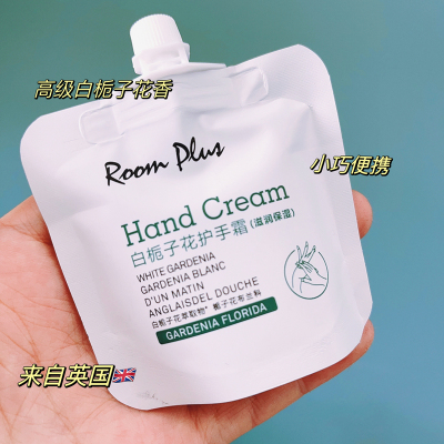 10袋29.9！高级白栀子花香护手霜英国秋冬补水保湿持久留香水护手