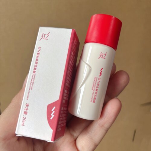 5个起包邮~红之倍护洁颜蜜小样20ml 洗面奶温和洗脸不紧绷