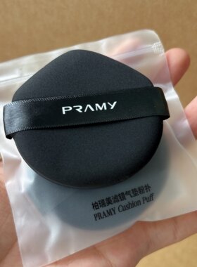PRAMY/柏瑞美滤镜气垫粉扑 加厚粉扑  底妆服帖不易吃粉
