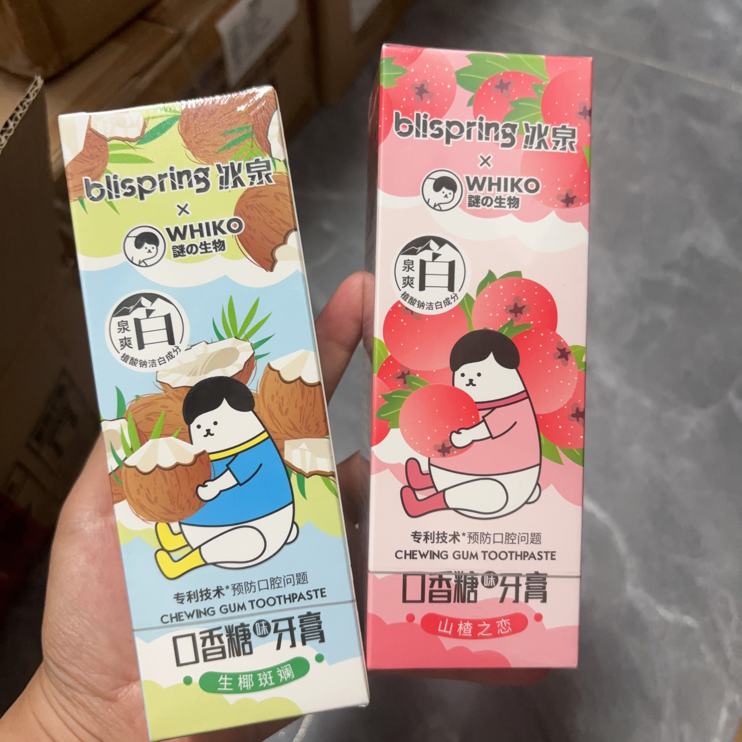 冰泉口香糖牙膏100g 迷之生物WHiKO联名牙膏 去口气深度清洁