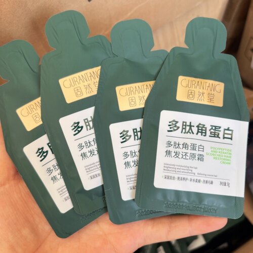 SPA级柔顺奢护~ 还原霜8ml*10袋！ 修护发膜护发素旅行装