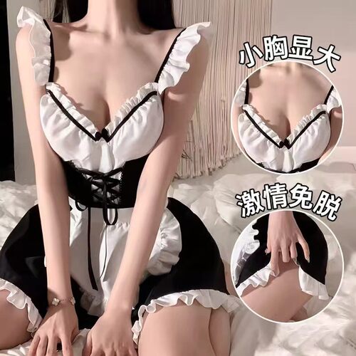 纯欲吊带女仆套装性感甜美荷叶边系带小胸显大制可爱制服深V