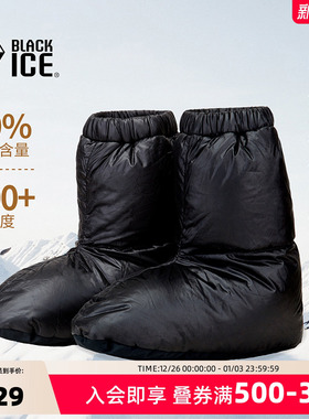 黑冰新款男女户外灰鹅绒脚套2025冬季室内轻量保暖羽绒袜套Z2163