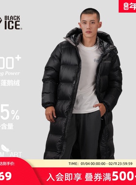 黑冰羽绒服男长款过膝 冬季加厚保暖户外轻量化鹅绒服800蓬8607