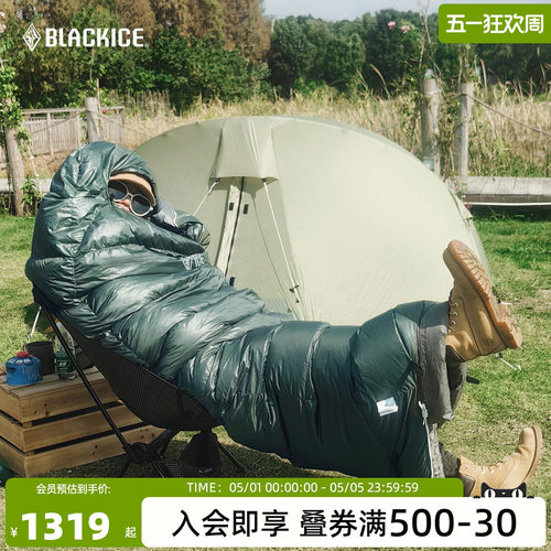 黑冰户外信封式羽绒睡袋露营