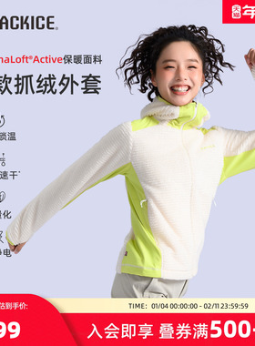 黑冰primaloft抓绒衣女evolve轻量化户外保暖连帽冲锋衣内胆1105