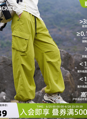 黑冰户外速干裤女工装春夏多巴胺休闲徒步登山宽松运动防晒裤2813