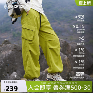 黑冰户外速干裤女工装春夏多巴胺休闲徒步登山宽松运动防晒裤2813