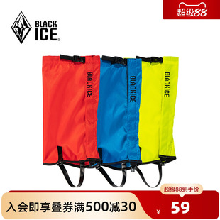 黑冰雪套户外登山徒步沙漠穿越防沙脚套防虫防风防水鞋 套Z2161