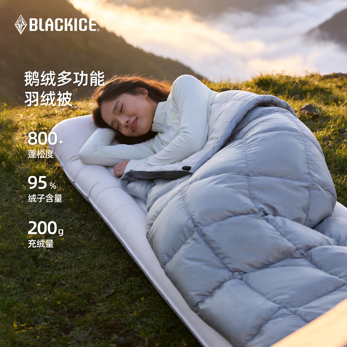 黑冰羽绒被冬被95鹅绒800蓬户外露营睡袋防寒保暖轻量化Z6654 - 实物图