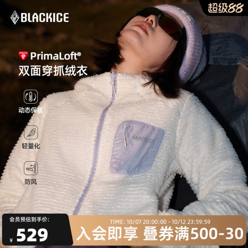 Primaloft女轻量防风双面穿抓绒