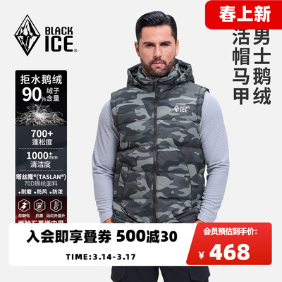 黑冰冬季加厚男款羽绒马甲