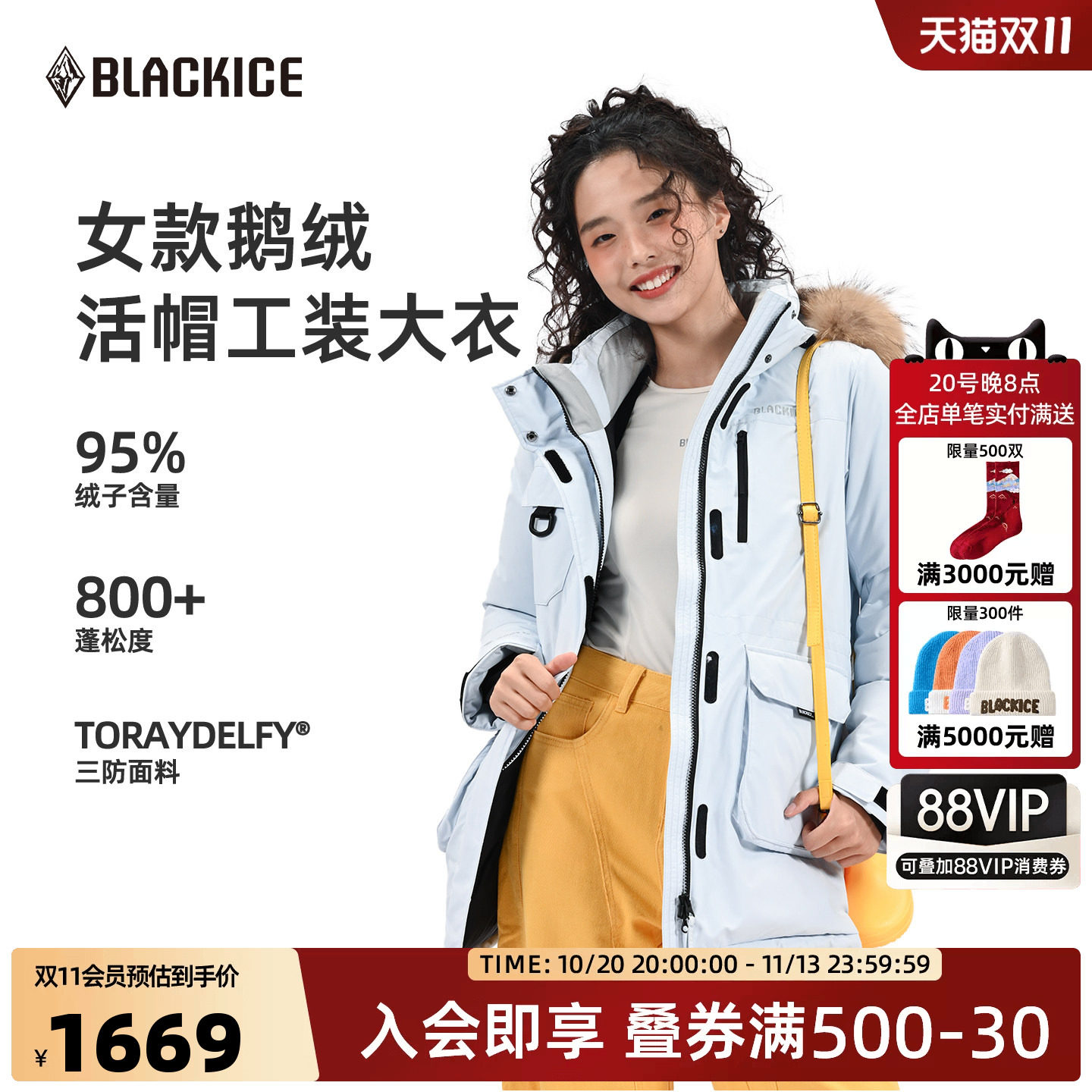 黑冰冬季户外800蓬鹅绒羽绒服女款防风厚款保暖工装活帽外套8522