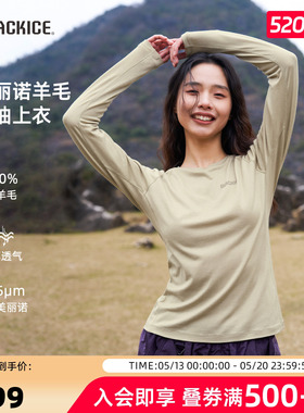 黑冰美利奴羊毛上衣长袖春季户外徒步登山轻薄透气运动t恤3606