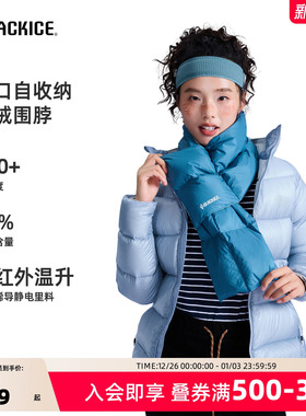 黑冰男士保暖羽绒围脖女款2025新款冬高级感脖套护颈男款Z2113