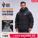 黑冰羽绒服男冬季 鹅绒外套8509 加厚天枢PLUS户外防风高充绒量短款