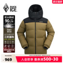 黑冰鹅绒羽绒服700蓬抗寒防风加厚户外运动撞色拼接羽绒外套8567