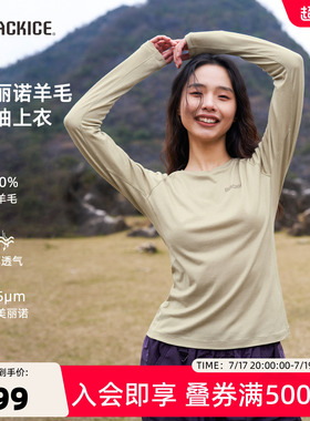 黑冰美利奴羊毛上衣长袖春季户外徒步登山轻薄透气运动t恤3606
