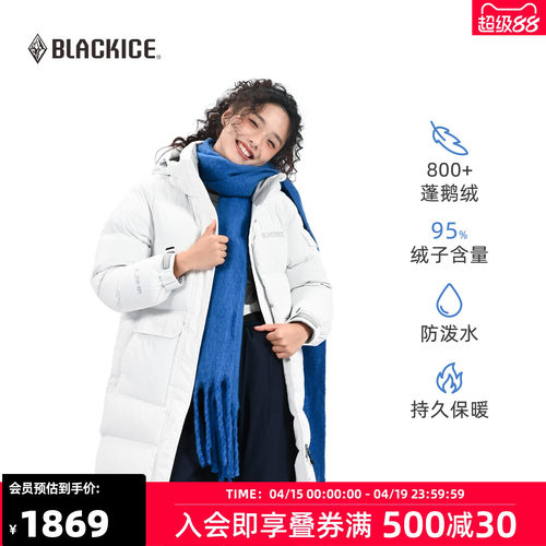 活帽户外加厚女款冬季800蓬鹅绒