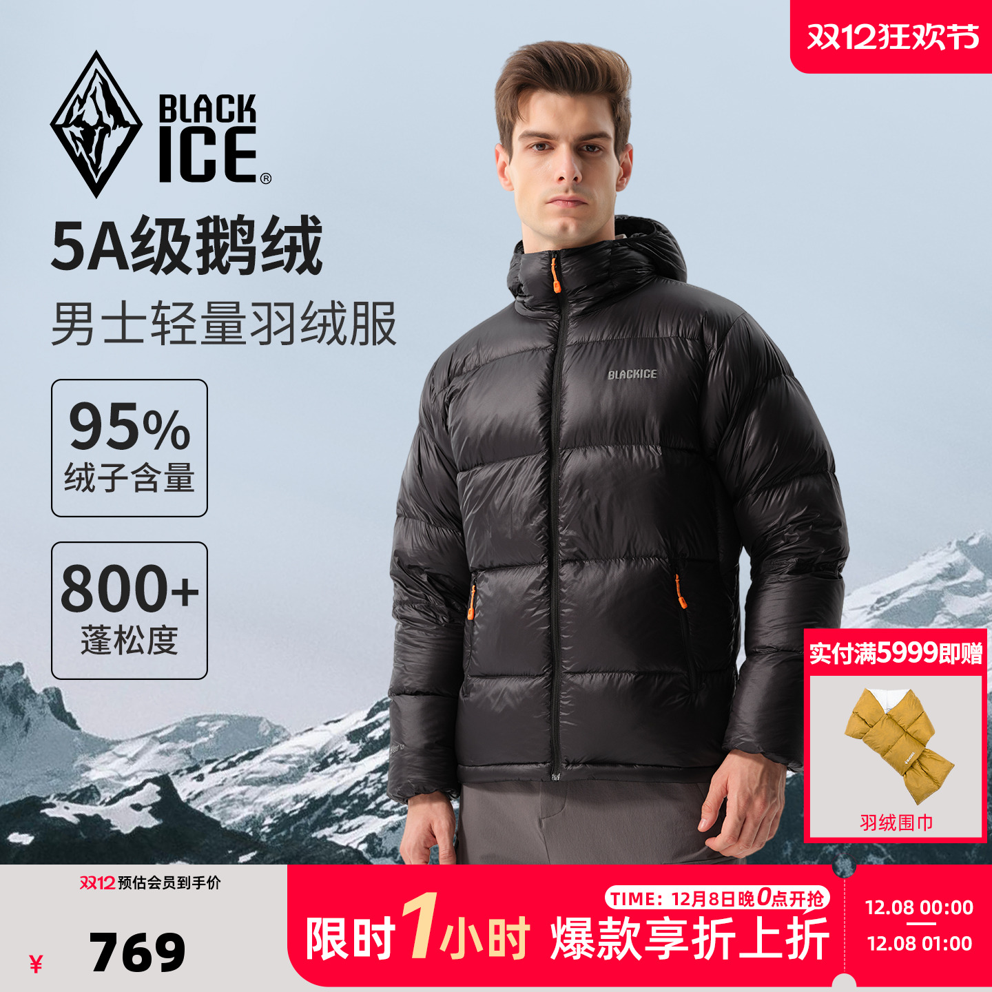 F8531MJ¿ڱ800޷пůñ 769Ԫ