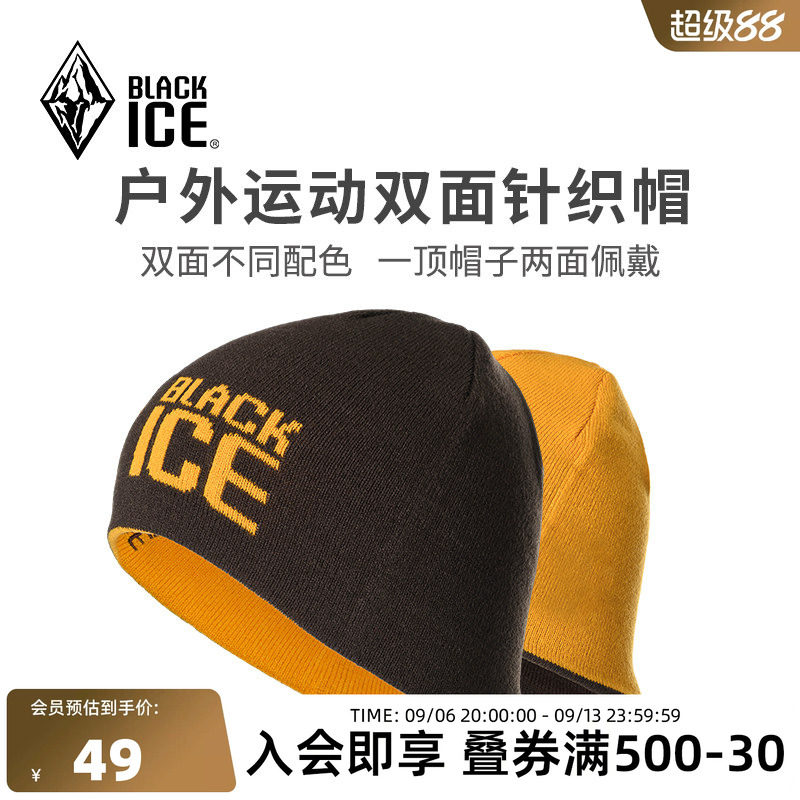 秋冬双面休闲运动保暖针织帽图片