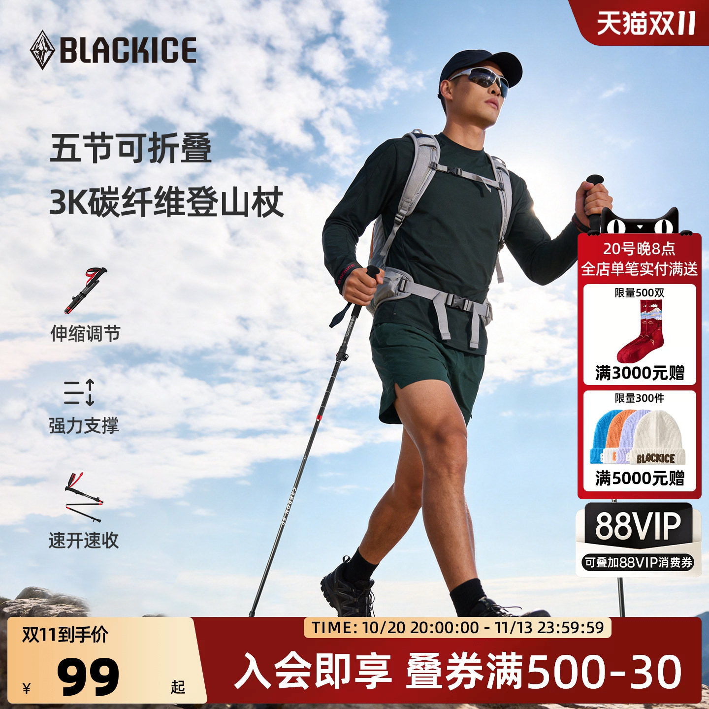 黑冰户外徒步碳纤维登山杖伸缩拐杖男女专业爬山折叠手杖1602单根