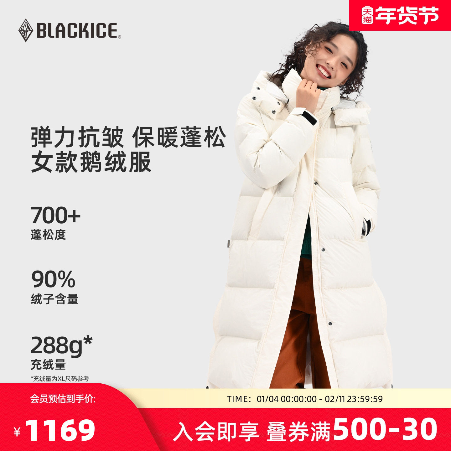 黑冰中长款羽绒服女 新款冬季700蓬羽绒服女长款鹅绒服加厚8543