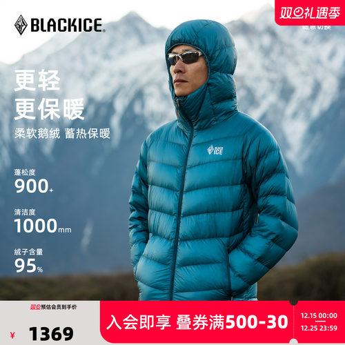 男士900蓬鹅绒羽绒服黑冰