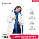 黑冰户外冬季 加厚加长活帽大衣羽绒外套8616 800蓬鹅绒羽绒服女款